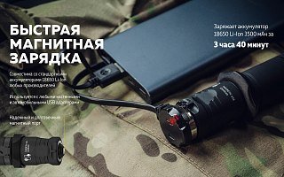 Фонарь Armytek Predator Pro magnet USB теплый Com - фото 22