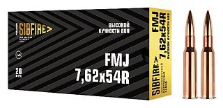 Патрон 7,62х54 НПЗ FMJ 9,9гр биметалл томпак повышенной кучности сердечник