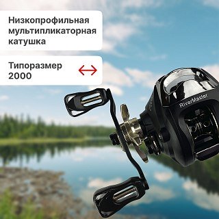 Катушка Riverzone Typhoon BT 2000 Left gold - фото 1