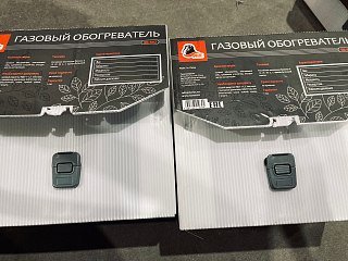 Обогреватель Novaya Zemlya SB-602 газовый - фото 2