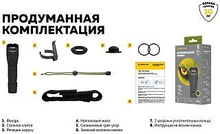 Фонарь Armytek Dobermann XP-L HI теплый Com - фото 36