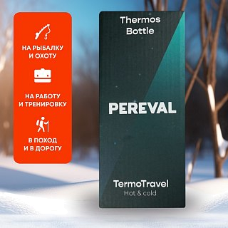 Термокружка Pereval 500мл черная - фото 5