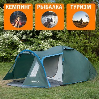 Палатка PerevalPro Cloud Dome 4 - фото 18