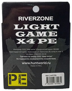 Шнур Riverzone Light Game X4 PE 1,0 150м 7,2кг yellow - фото 2