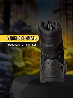 Ботинки Taigan Camp black Thinsulation 600g р.45 (12) - фото 3