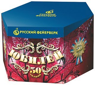 Батареи салютов Русский Фейерверк Юбилей 50 залпов