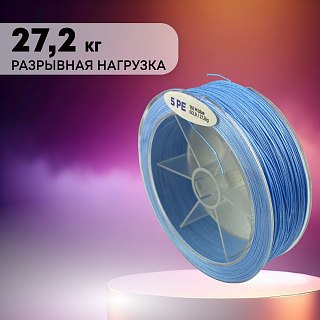 Шнур Riverzone Blue Line X8 PE 5,0 150м Blue - фото 3