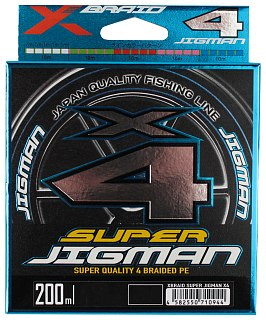 Шнур YGK X-Braid Super jigman X4 200м PE 2.0 30lb 5 colors - фото 1