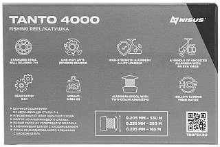 МП Катушка TANTO 4000 (N-T-RB4000) Nisus - фото 12