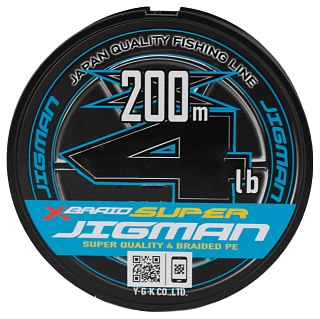 Шнур YGK X-Braid Super jigman X4 200м PE 2.0 30lb 5 colors - фото 2