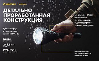 Фонарь Armytek Barracuda XP-L HI белый - фото 17