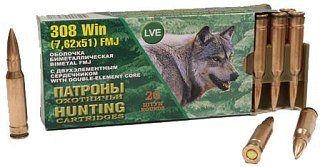 Патрон 308Win НПЗ FMJ биметалл сердечник