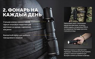 Фонарь Armytek Dobermann XP-L HI Com - фото 23