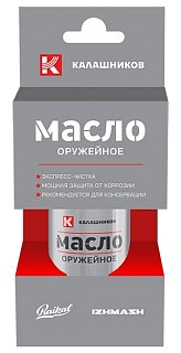 Масло КК оружейная аэрозольный баллон 140мл