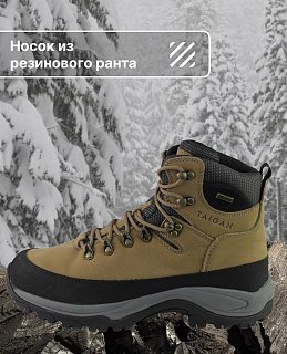 Ботинки Taigan FrostGuard Membrane olive - фото 2