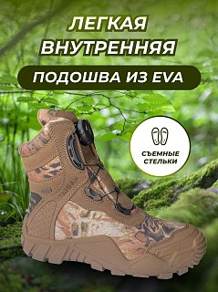 Ботинки Taigan Elk Thinsulation 400g camo/brown - фото 5