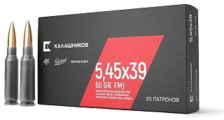 Патрон 5,45x39 Калашников FMJ 3,9г биметалл 1/20