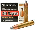 Патрон 366 Magnum Техкрим SP Конус 1/20 