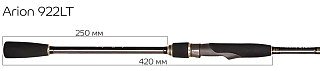 Спиннинг CF Arion ASRE922LT 280см 3-14гр - фото 9