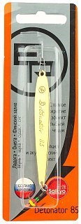 Блесна Ecopro Detonator 85мм 11гр S/G - фото 2
