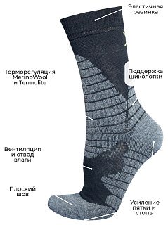 Носки Talberg Altai Merino -15C серый/черный 39-42 - фото 2