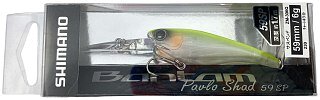 Воблер Shimano Bantam Pavlo Shad ZM-306Q 59SP 230 - фото 5