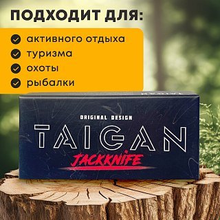Нож Taigan Falco (14S-053) сталь 8Cr13 рукоять carbon fiber - фото 12
