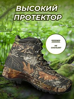 Ботинки Taigan Felis camo tree р.45(12) - фото 2