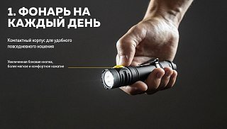 Фонарь Armytek Partner C2 Magnet USB белый Com - фото 15