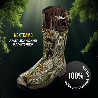 Сапоги Taigan Tara camo G1 Thinsulation 800g Fleece р.44 (11) - фото 2