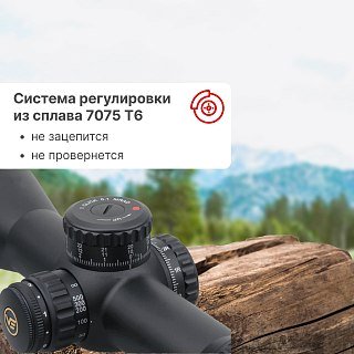Прицел Vector Optics Continental 3-18x50 34мм Tactical FFP - фото 5