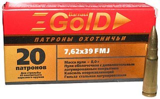 Патрон 7,62x39 БПЗ FMJ Barnaul Gold лат. гильза  8,0г - фото 1