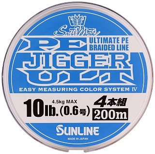 Шнур Sunline PE Jigger ULT 4braid 200м 0,6 10lb