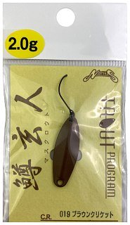 Блесна Nories Masukuroto 2,0гр цв.019 Braun / Sand - фото 4