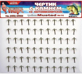 МП Чертик с камнем №5 ТР крючок Mustad №16 Пирс