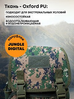 Рюкзак Taigan Combat 20L jungle digital - фото 3