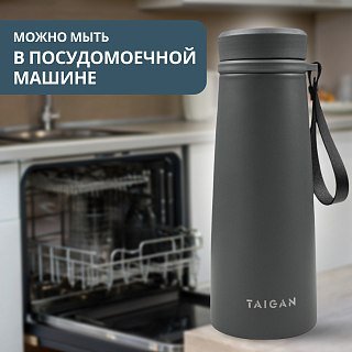 Термос Pereval с ремешком 950мл темно серый - фото 4