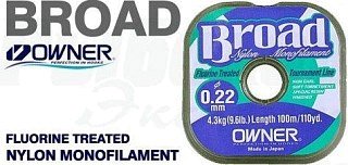 Леска Owner Broad green 150м 0,28мм