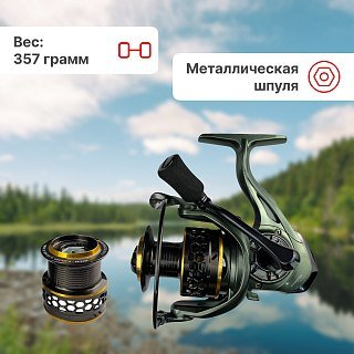 Катушка Riverzone Important JH5000 - фото 7