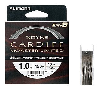 Шнур Shimano X-DYNE Cardif Monster LTD Elite8 150м 1,0 0,165мм 7.2кг