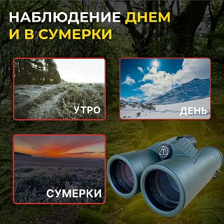 Бинокль Taigan ED 10X42 - фото 5