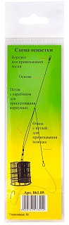 Оснастка Зимородок фидерная Петля Гарднера Патерностер уп.1шт - фото 2