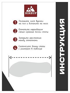 Кроссовки Hikeup 20201-1 - фото 9