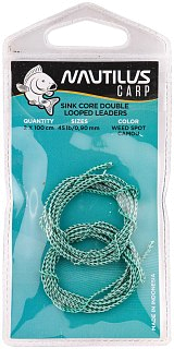 Лидкор Nautilus Sink core double looped leaders 45lb 2х1м weed spot camou