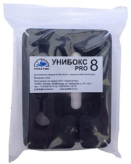 Унибокс Практик 8 PRO - фото 5