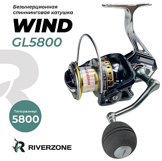Катушка Riverzone Wind GL5800