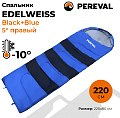 Спальник Pereval Edelweiss Black+Blue 5° правый