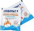Сухое горючее Следопыт 15 гр