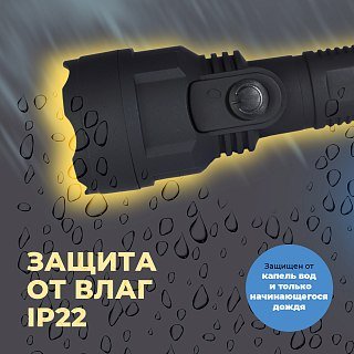 Фонарь Pereval BT-FL3094 70 Lumens - фото 3