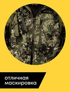 Костюм Taigan Adept mountain - фото 2